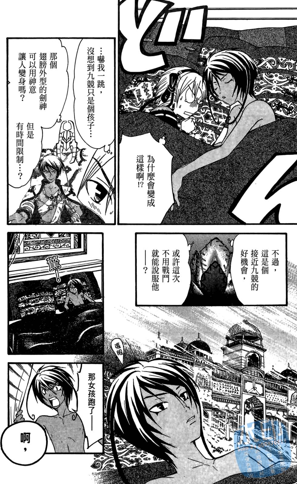 第175页