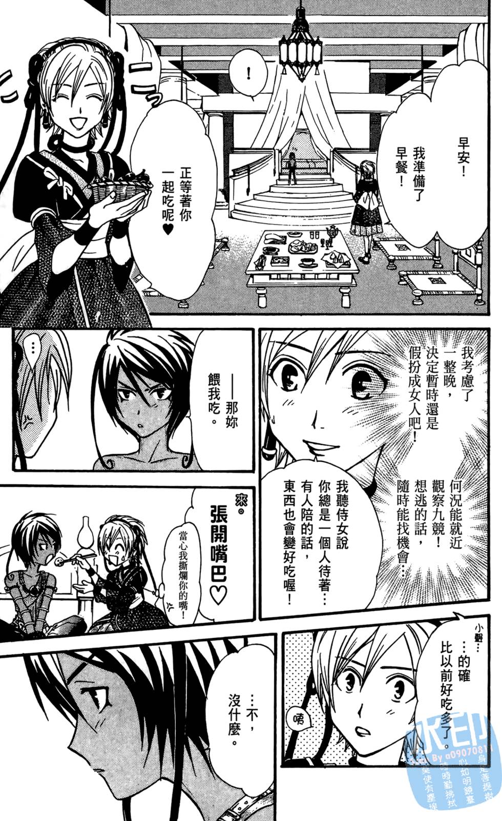 第176页