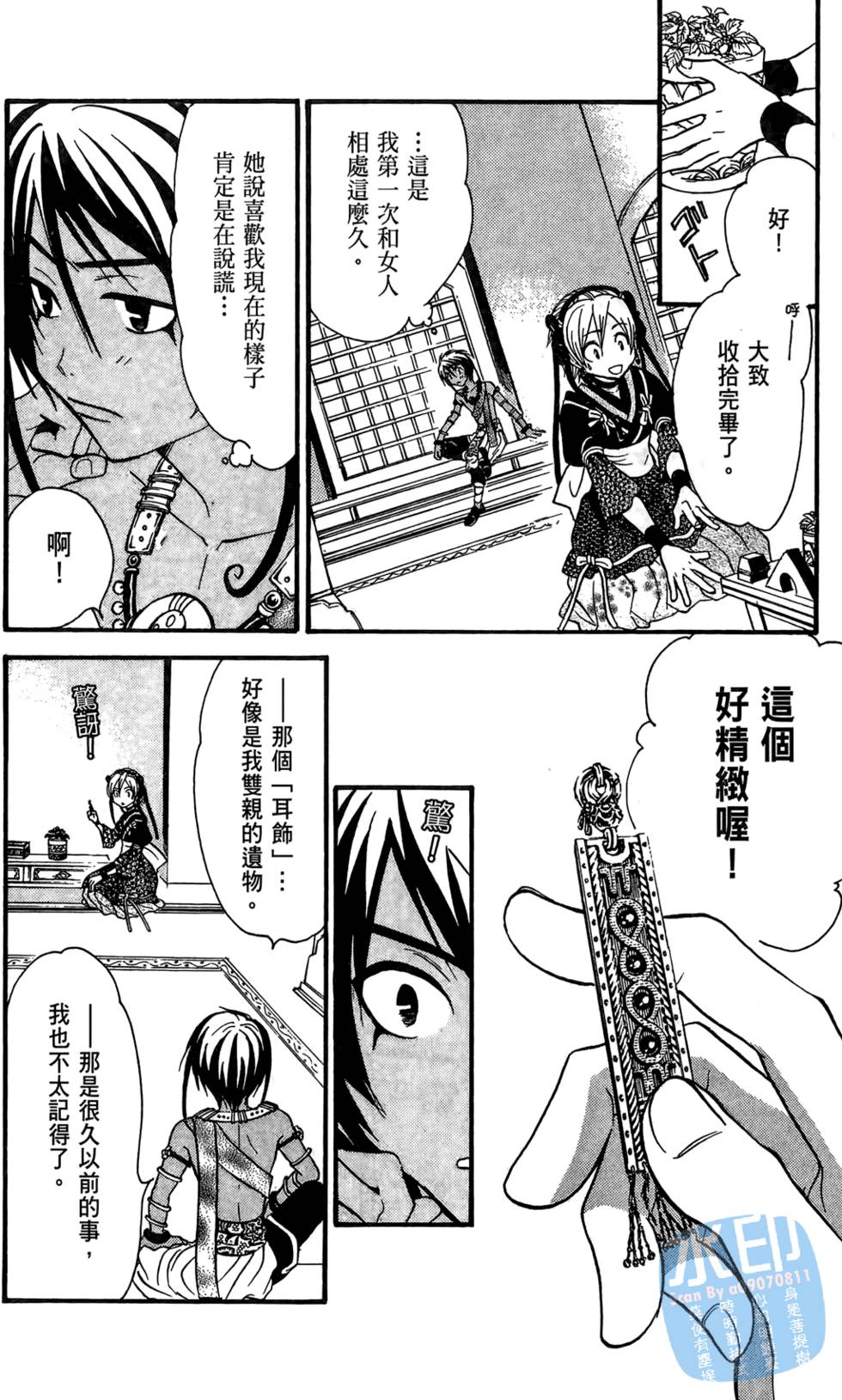 第177页