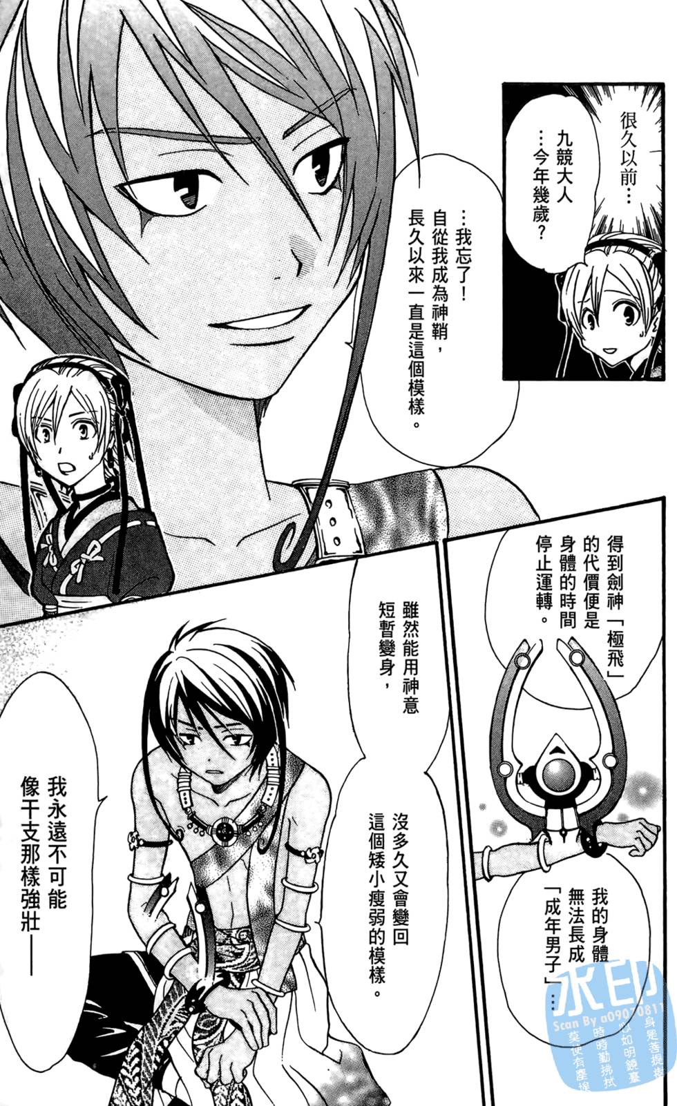 第178页