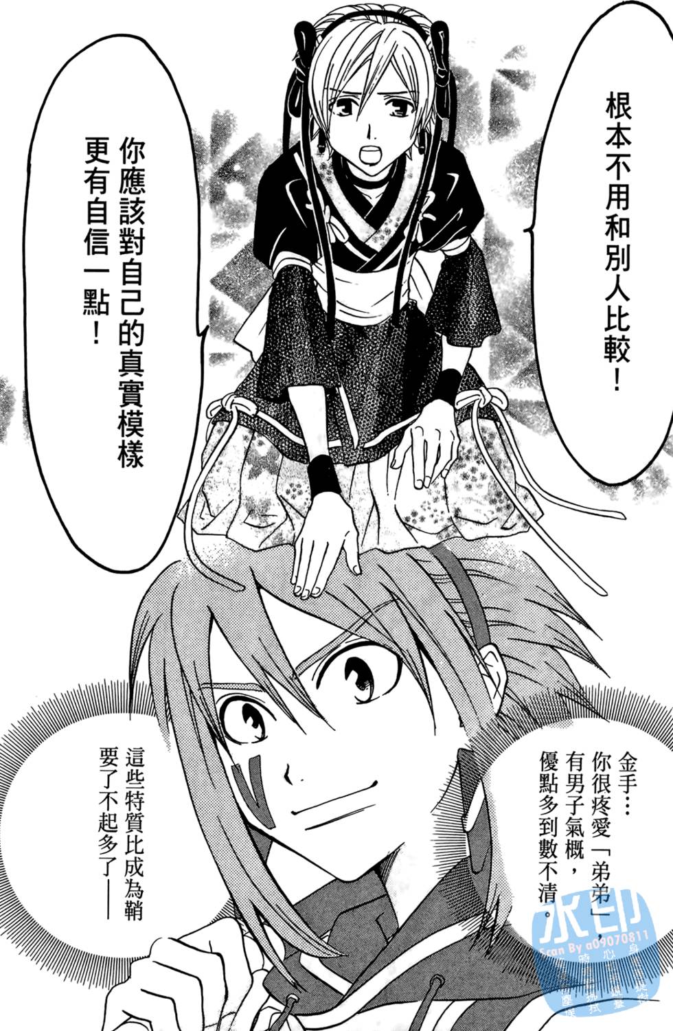 第181页