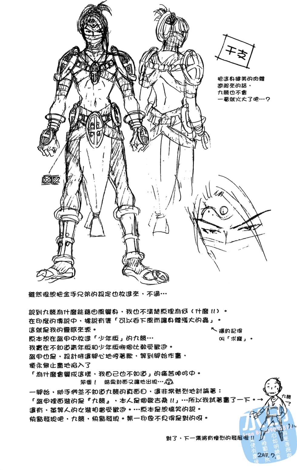 第186页