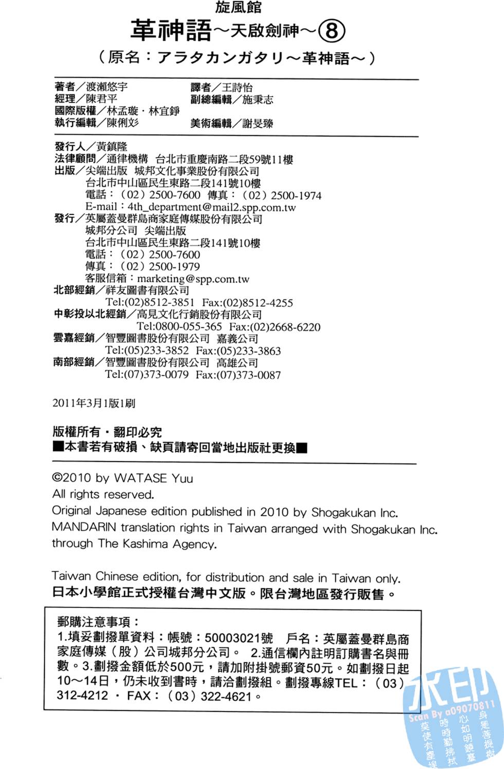 第187页