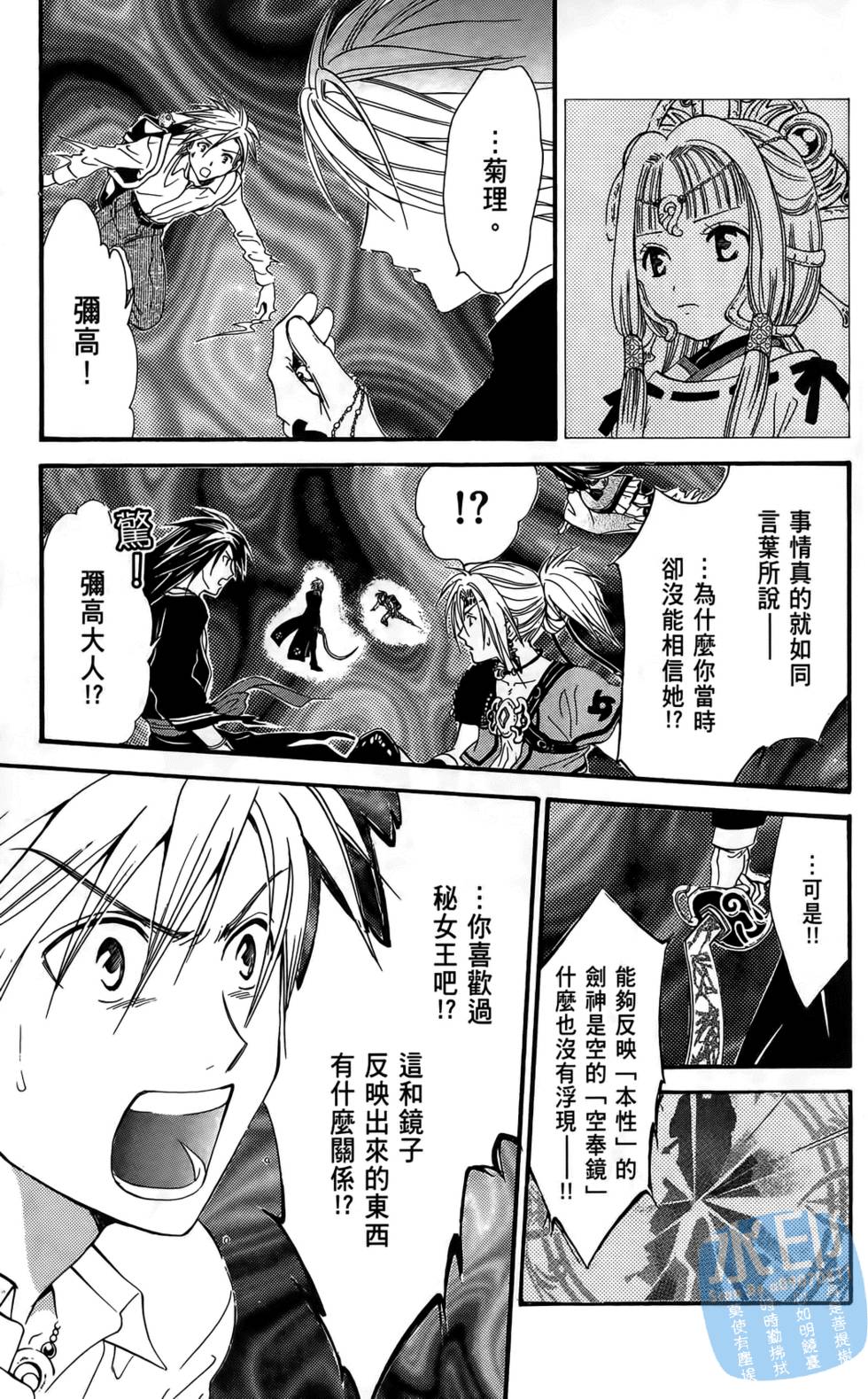 第32页