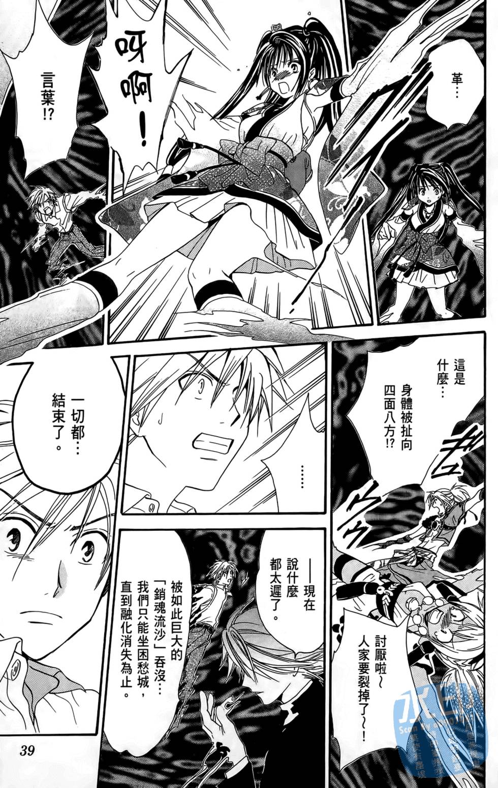 第36页