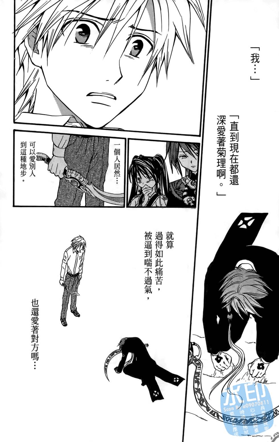 第57页