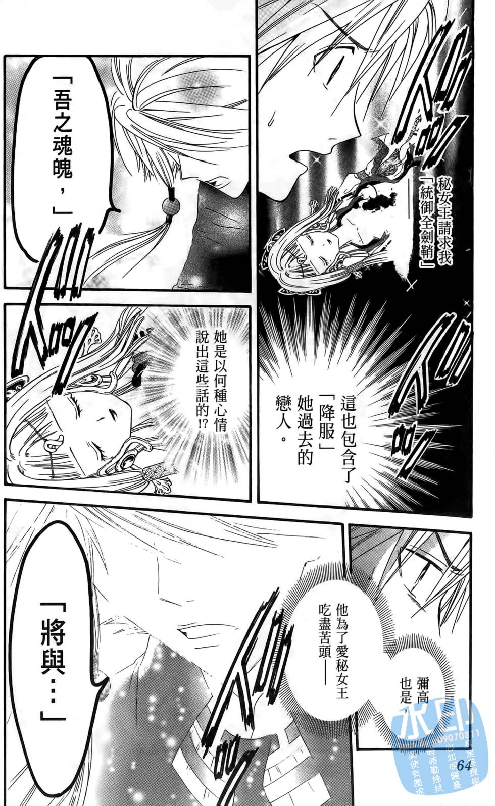 第61页