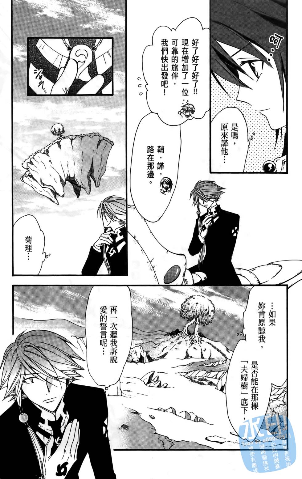 第74页
