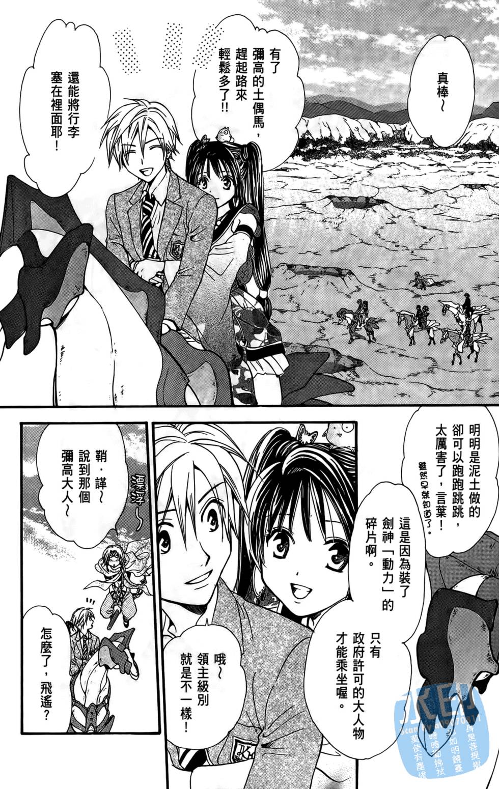 第77页