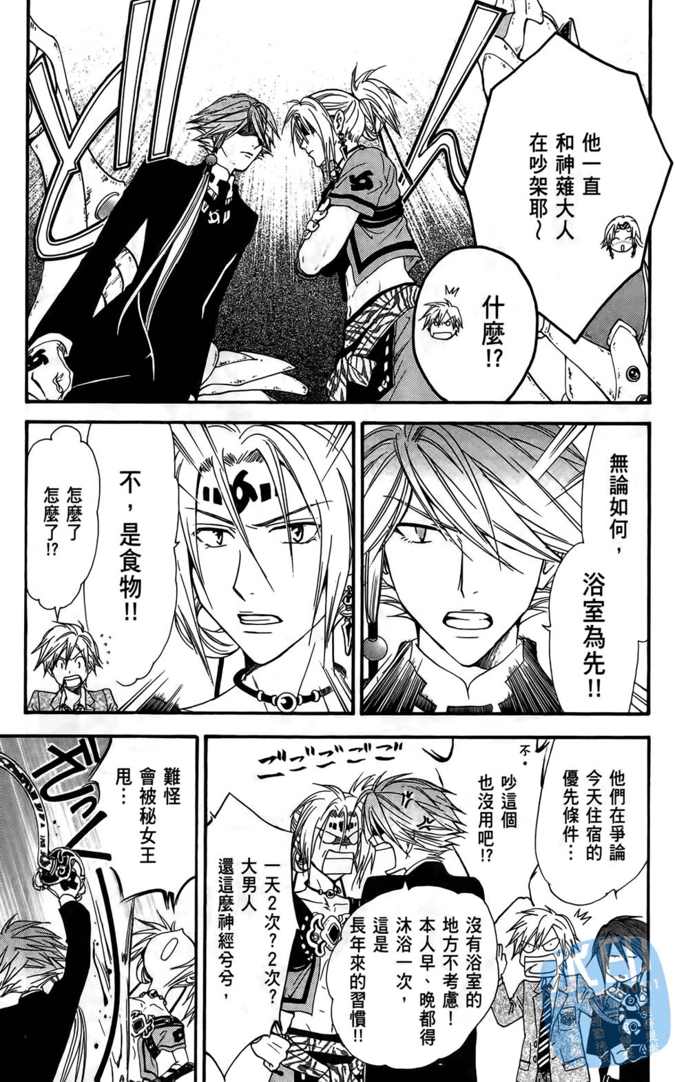 第78页