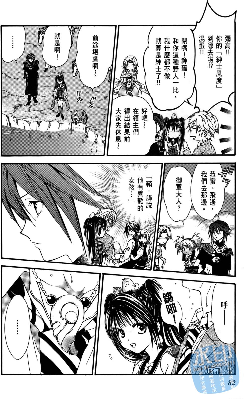 第79页