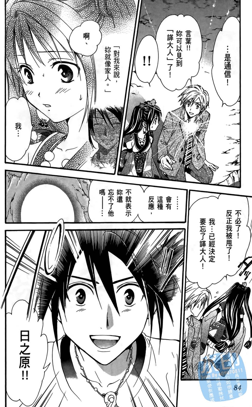 第81页