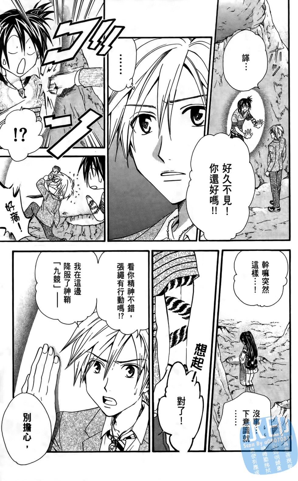 第82页