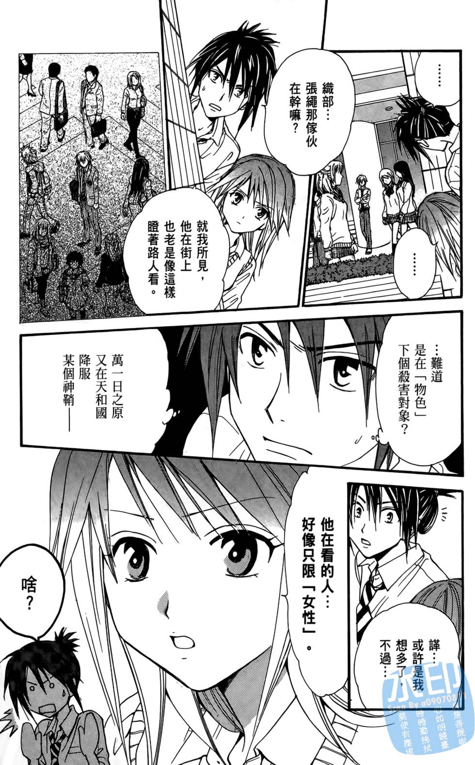 第84页