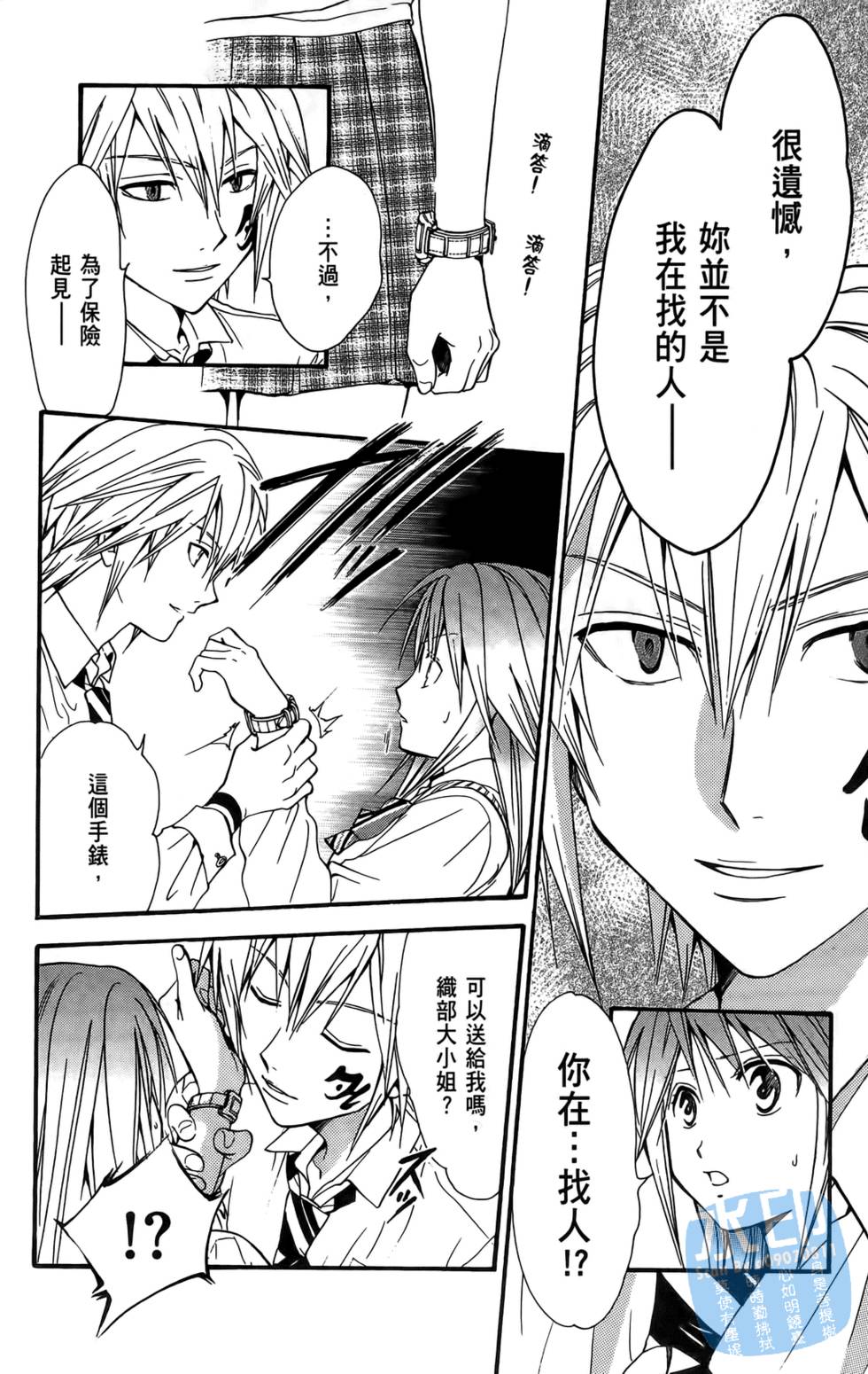 第87页