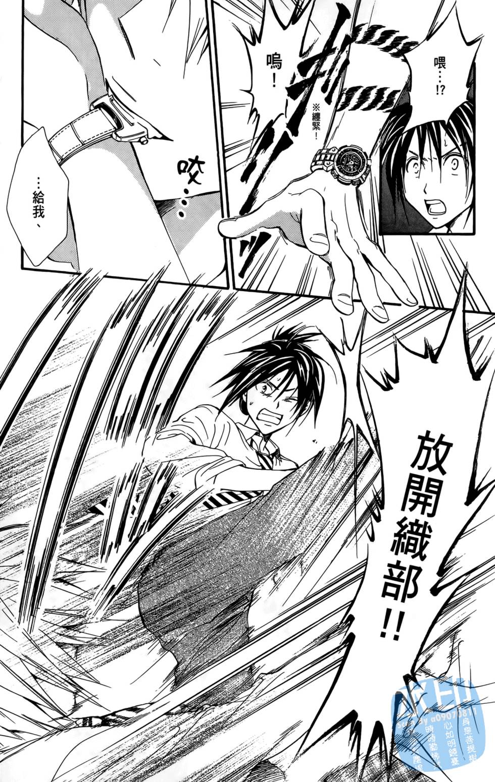 第88页