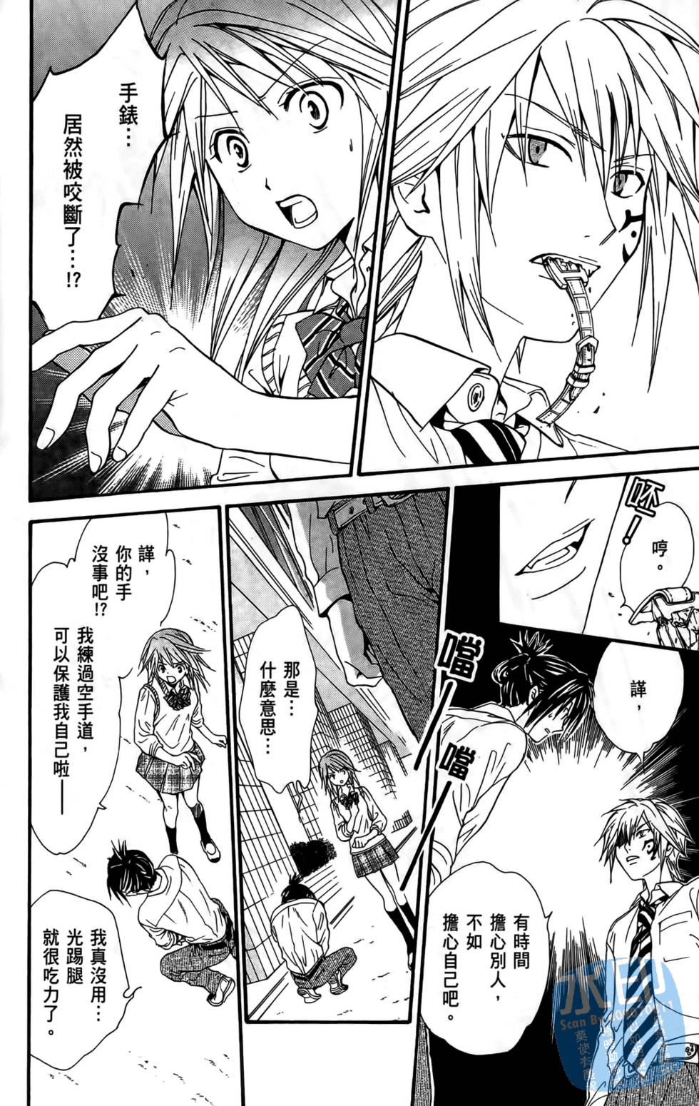 第89页