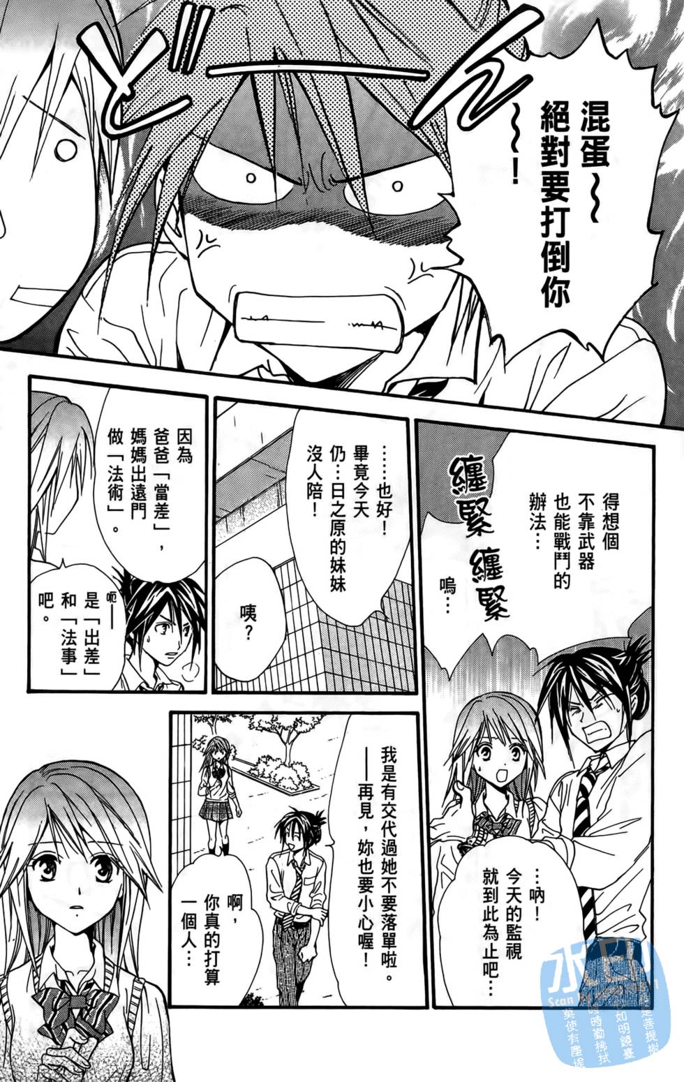 第90页