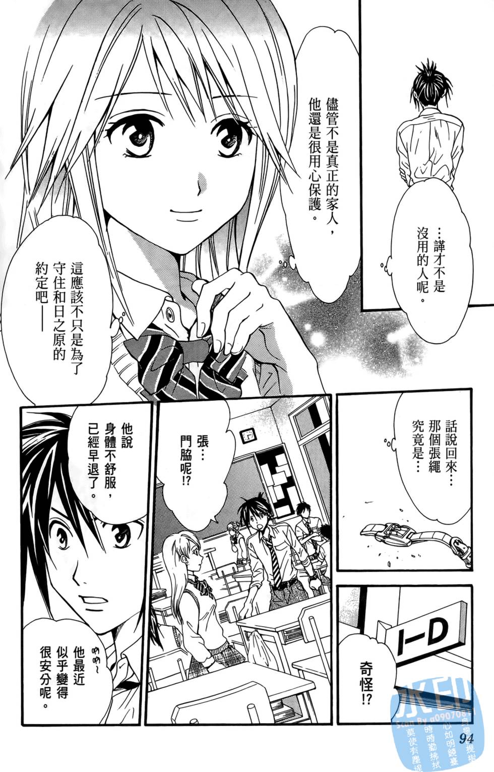 第91页