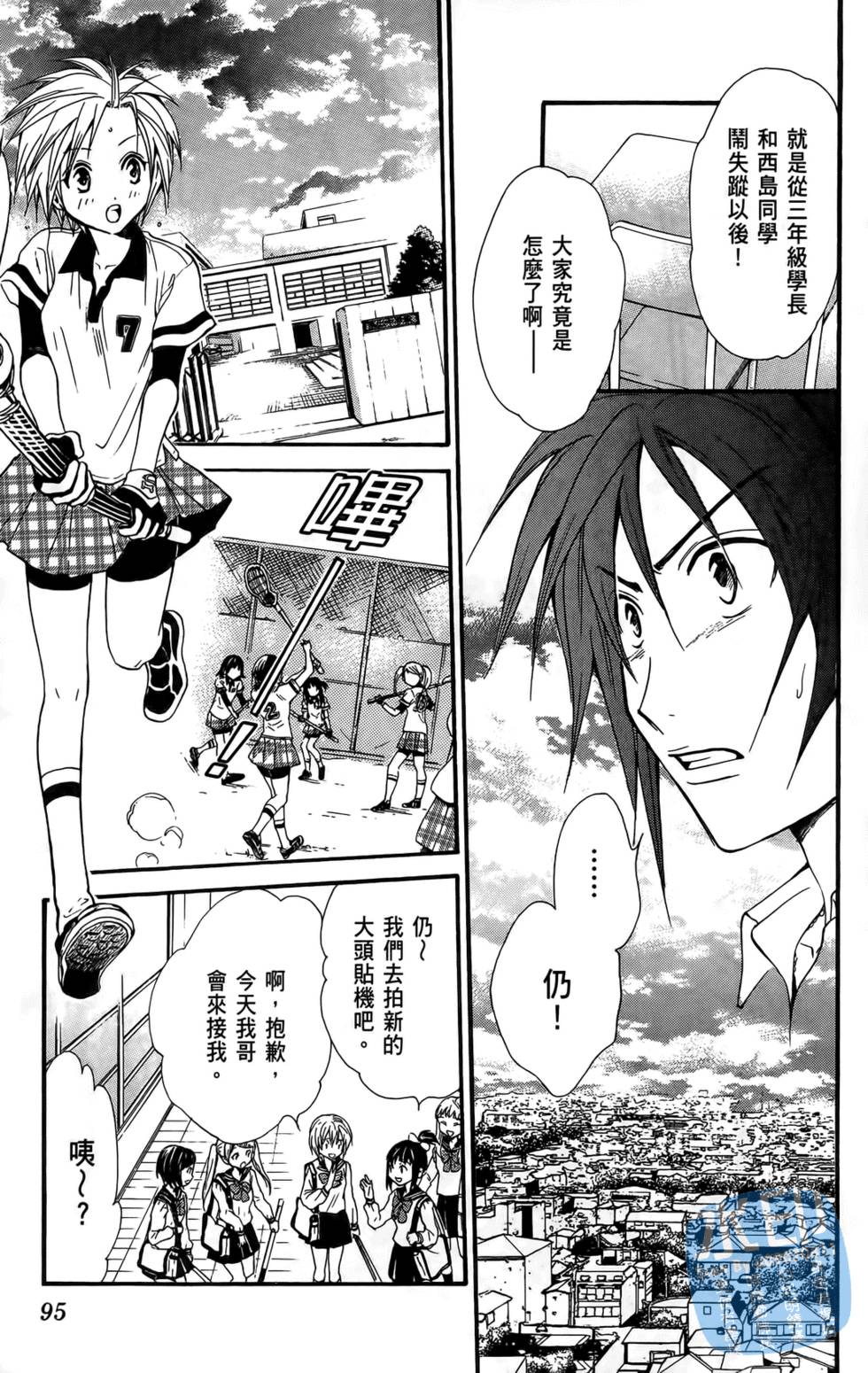 第92页