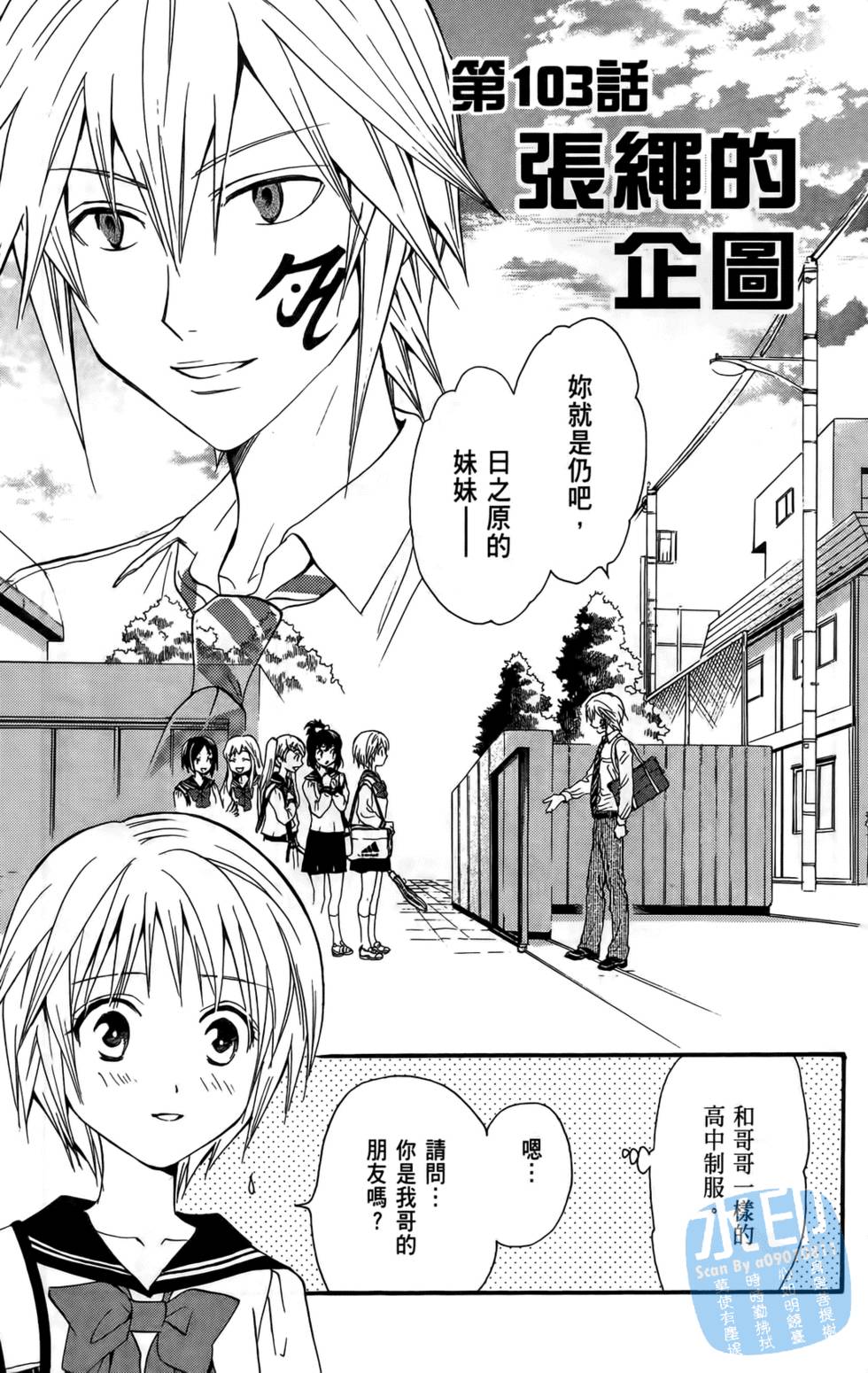 第94页