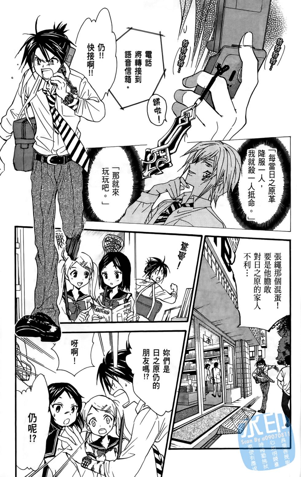 第96页