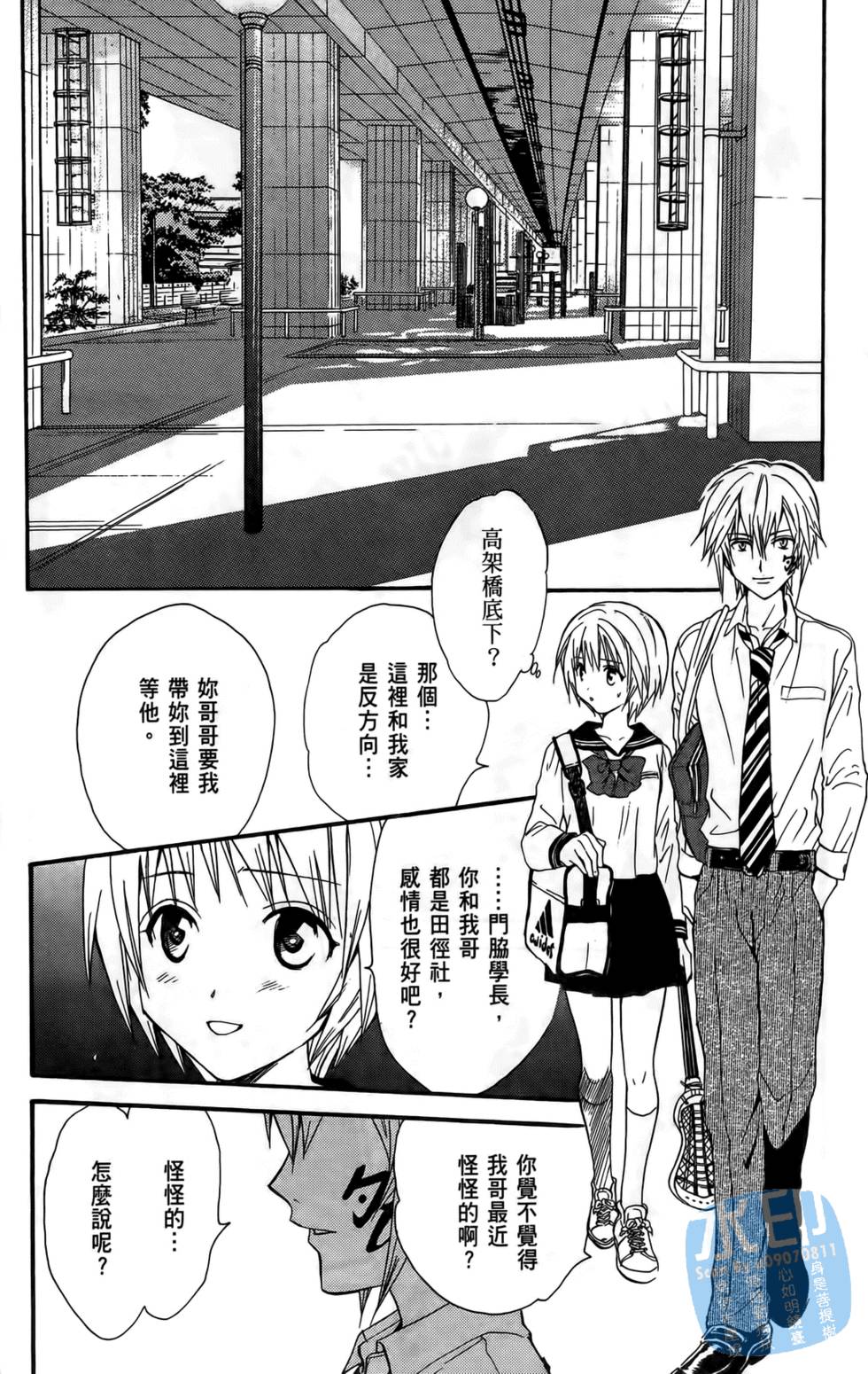 第97页