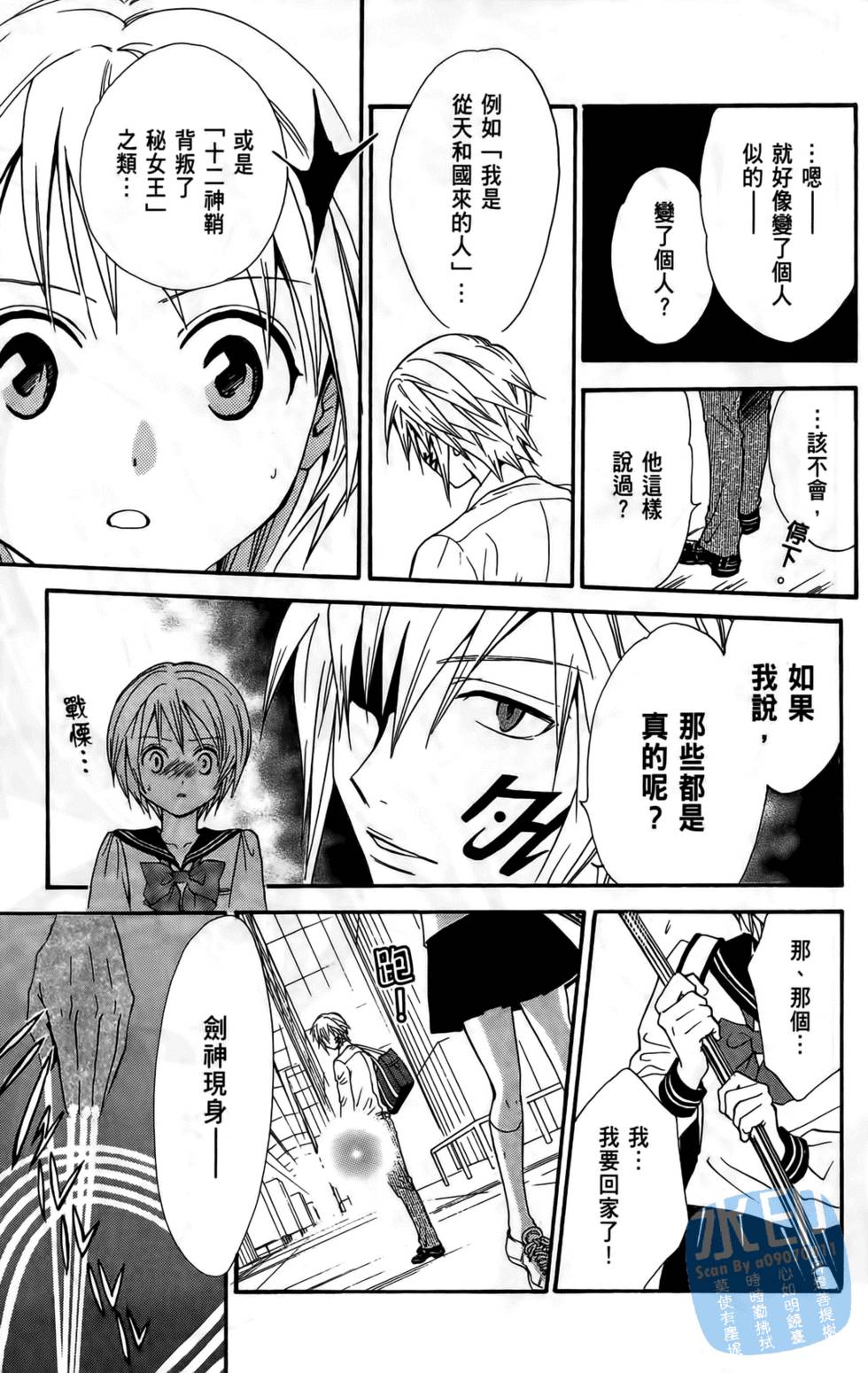 第98页