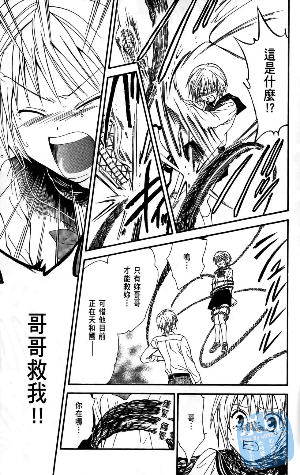 第100页
