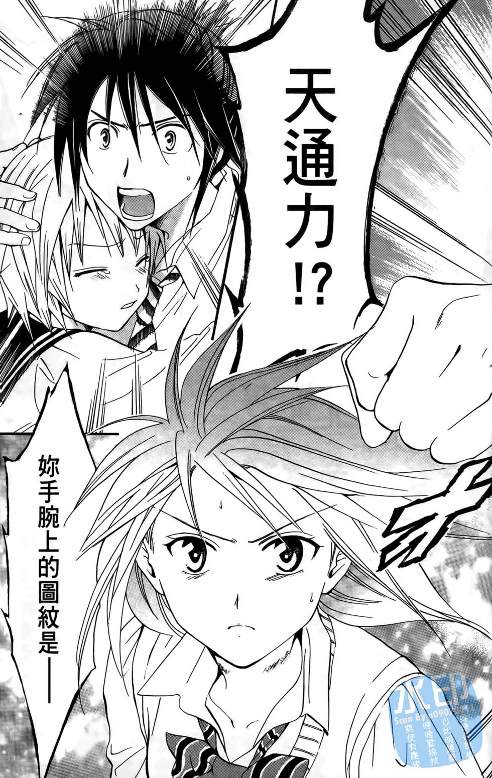 第110页