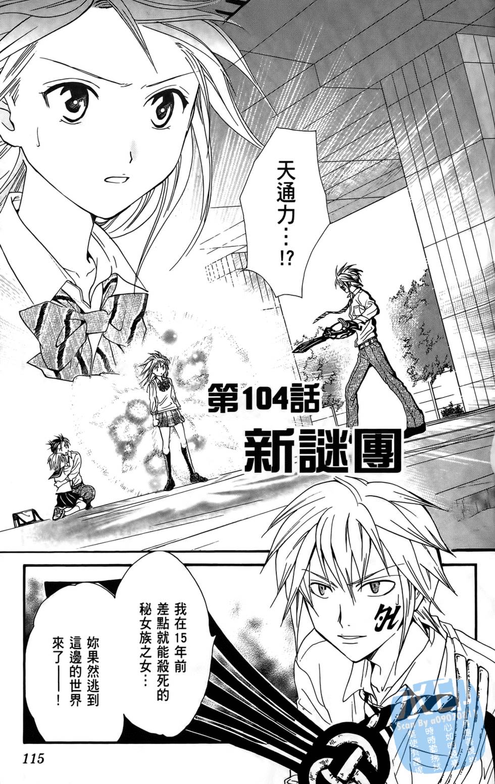 第112页