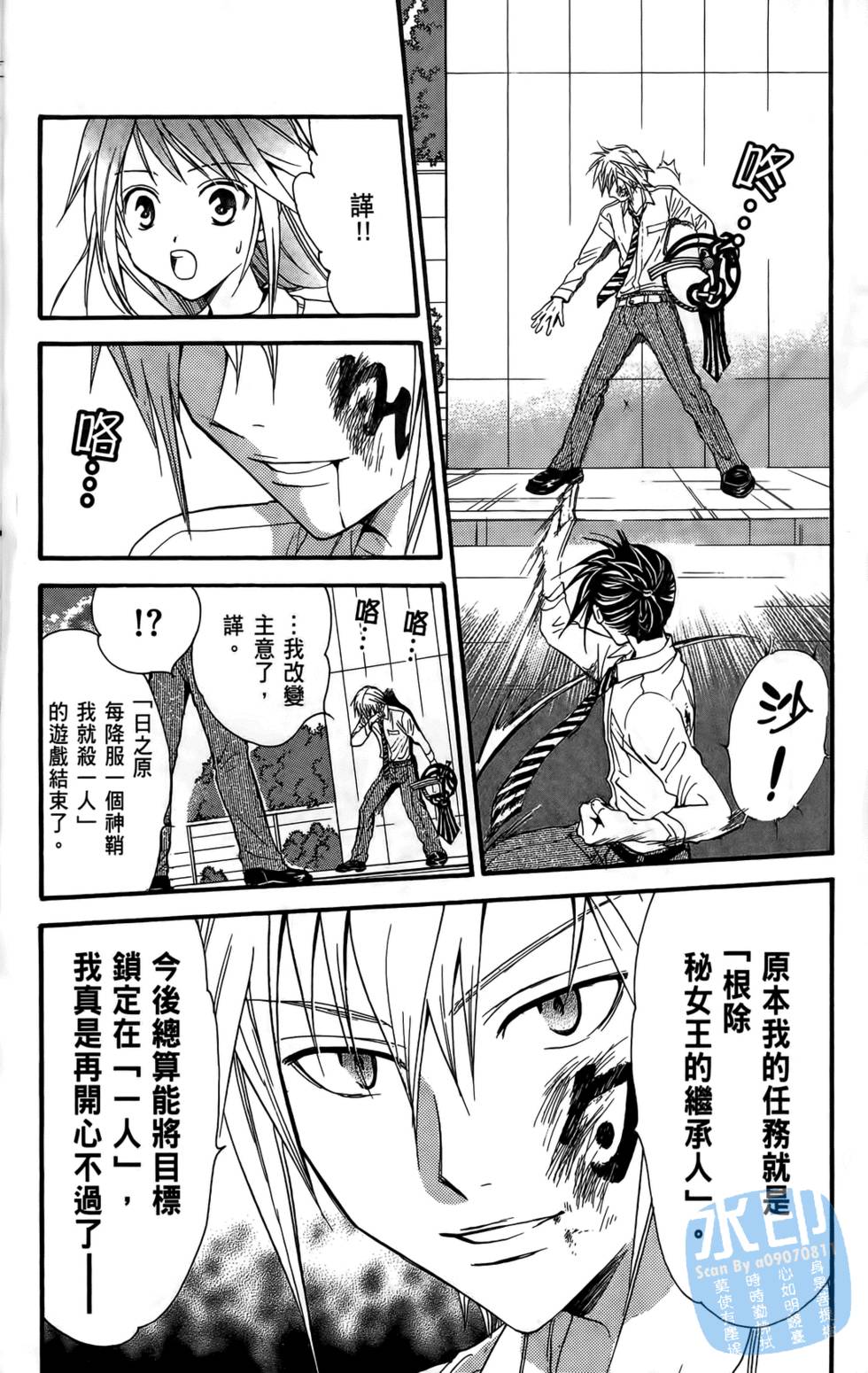 第115页