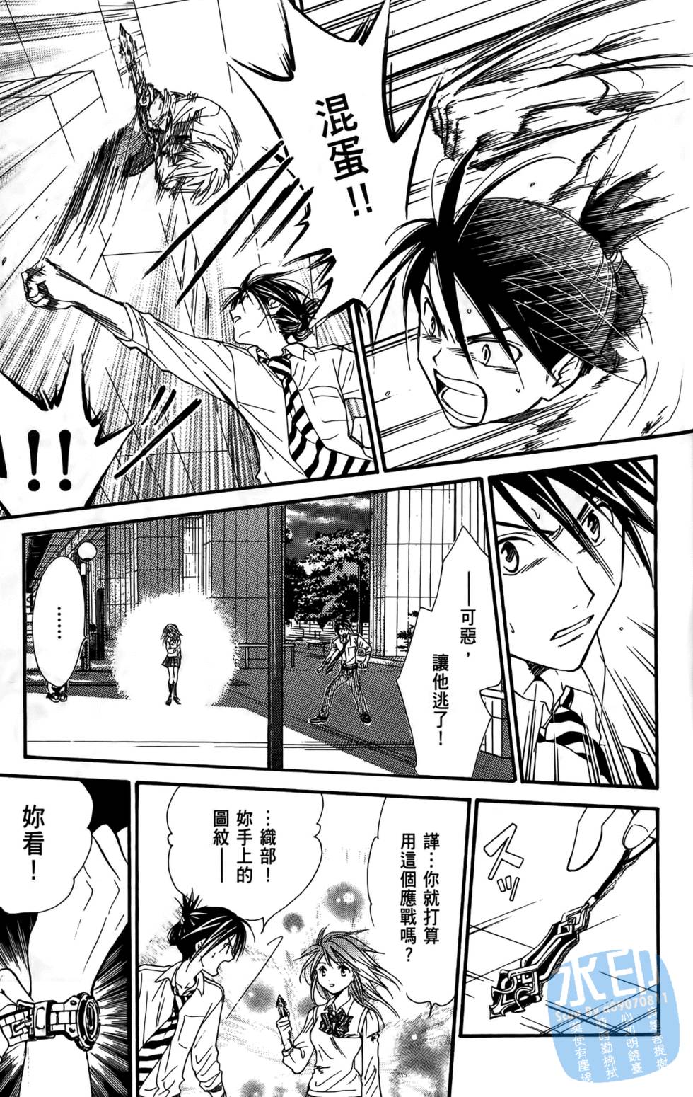第116页