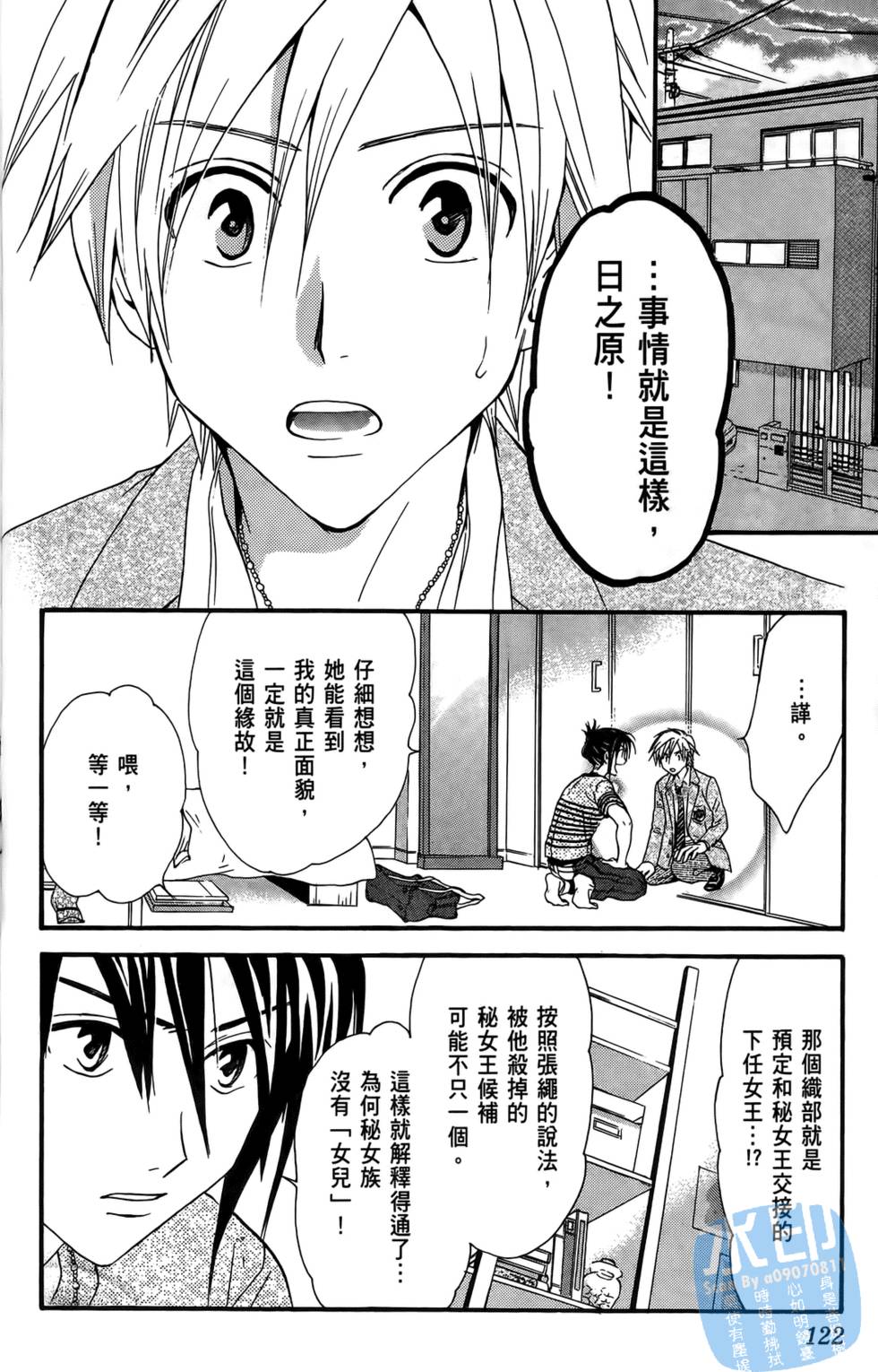 第119页