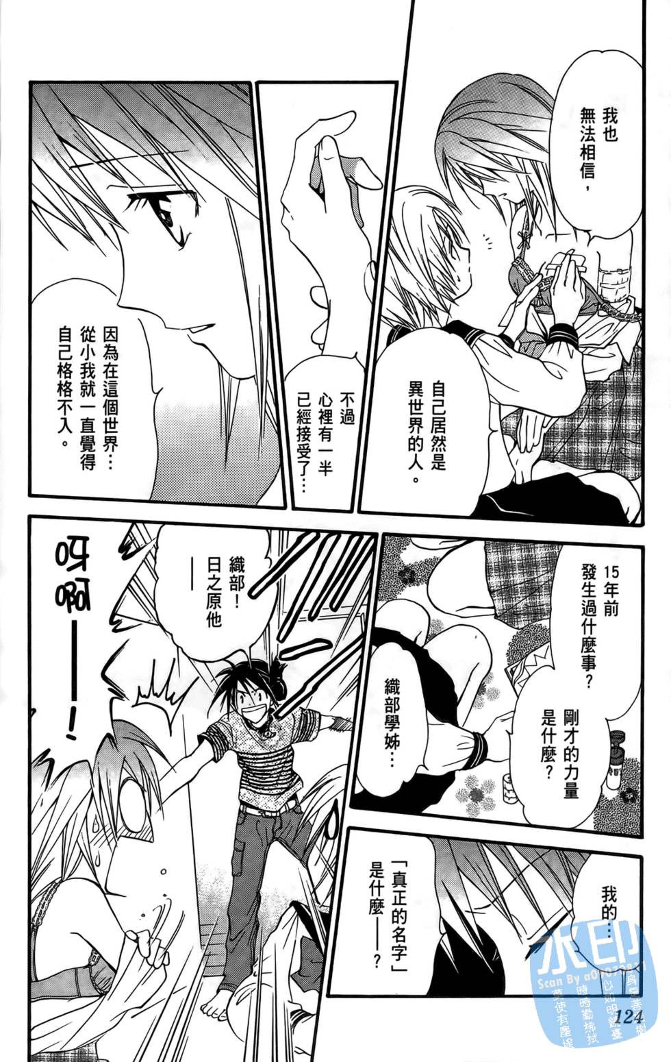 第121页