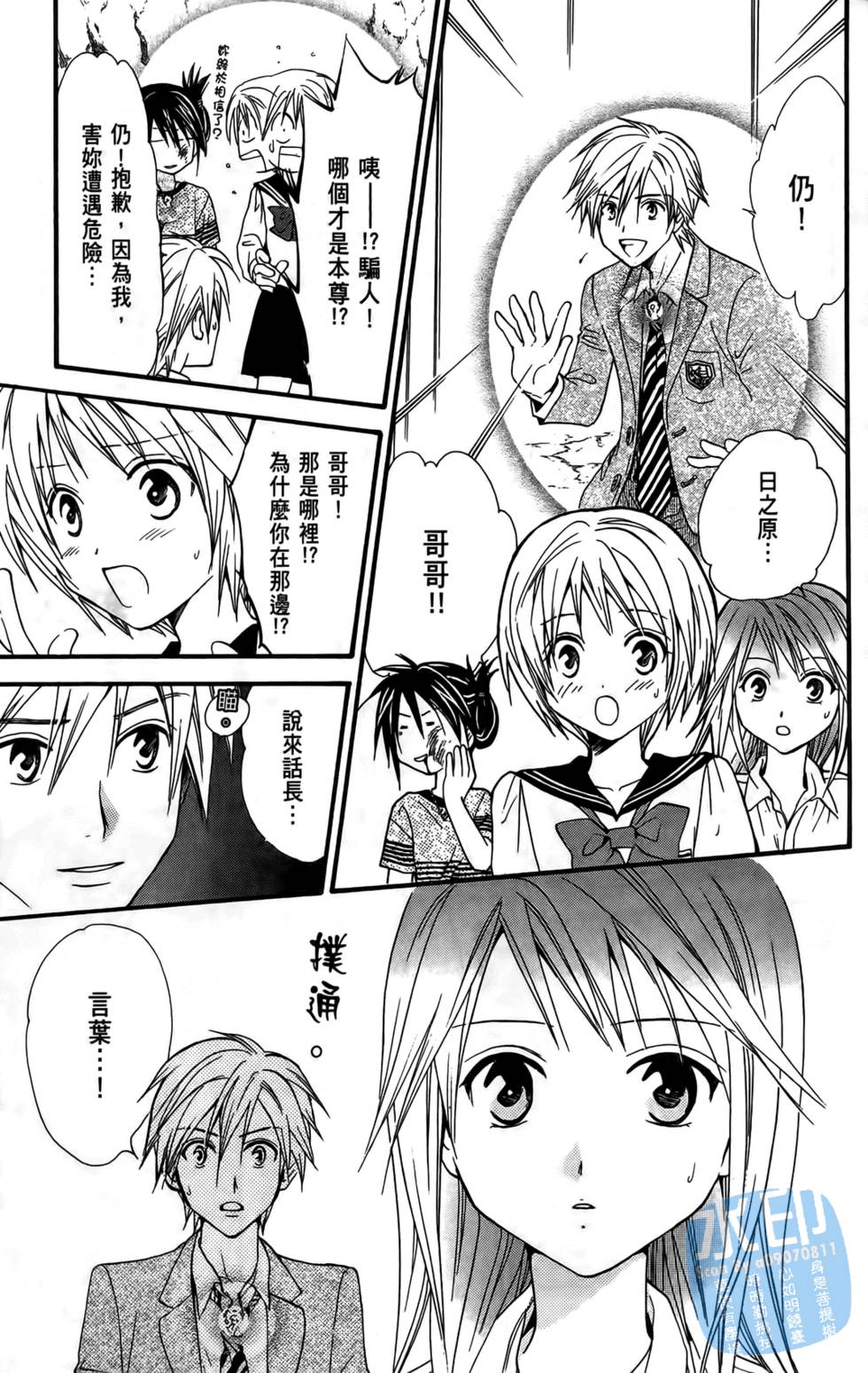 第122页