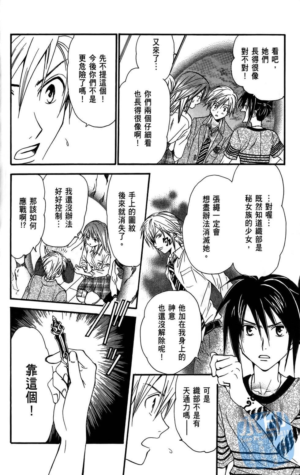 第123页