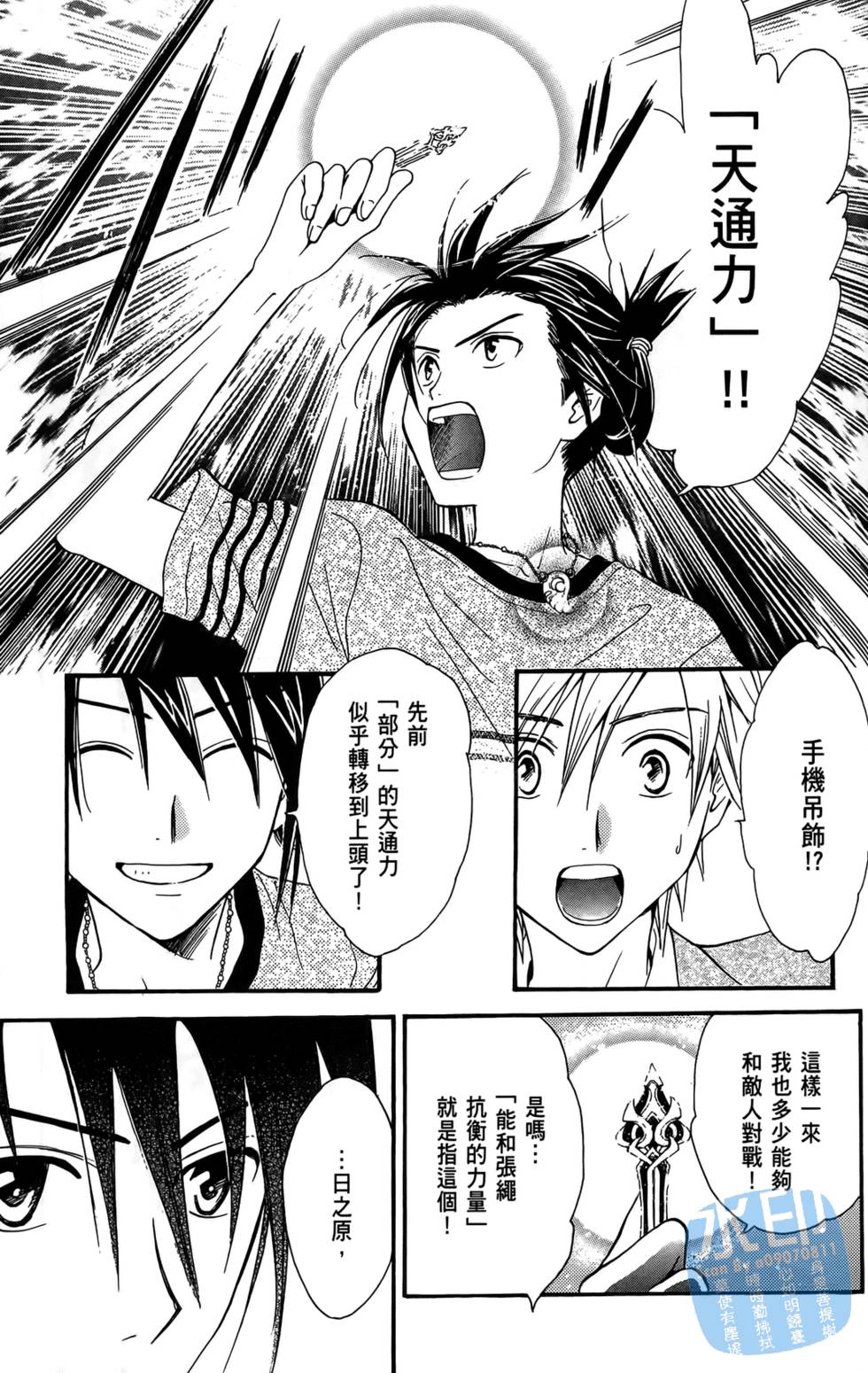 第124页