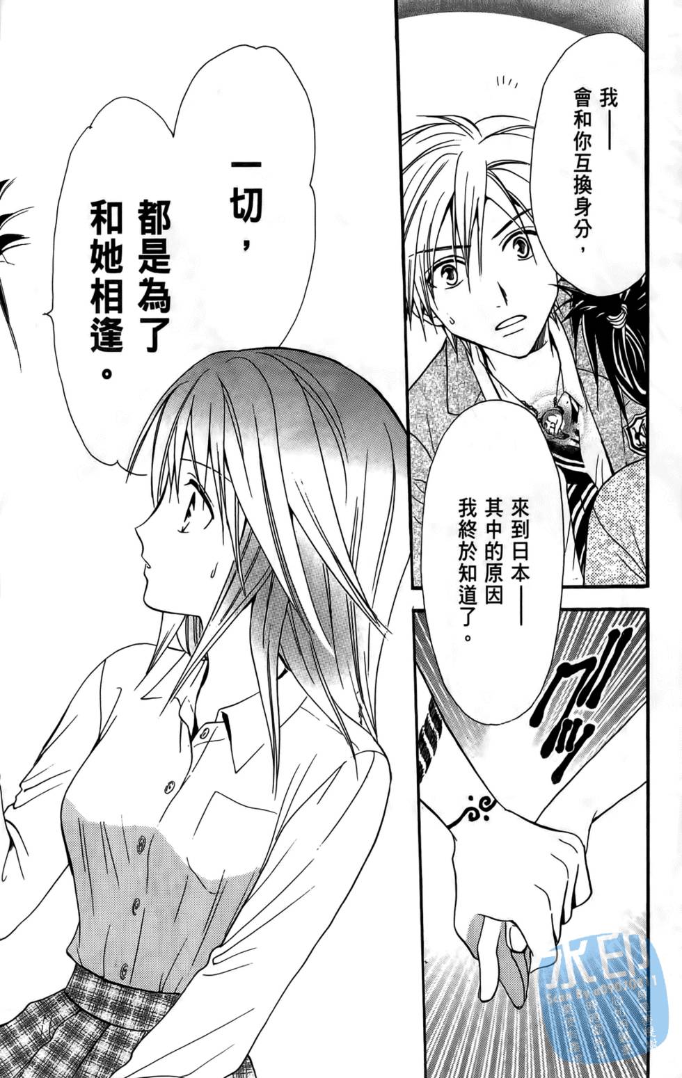 第125页