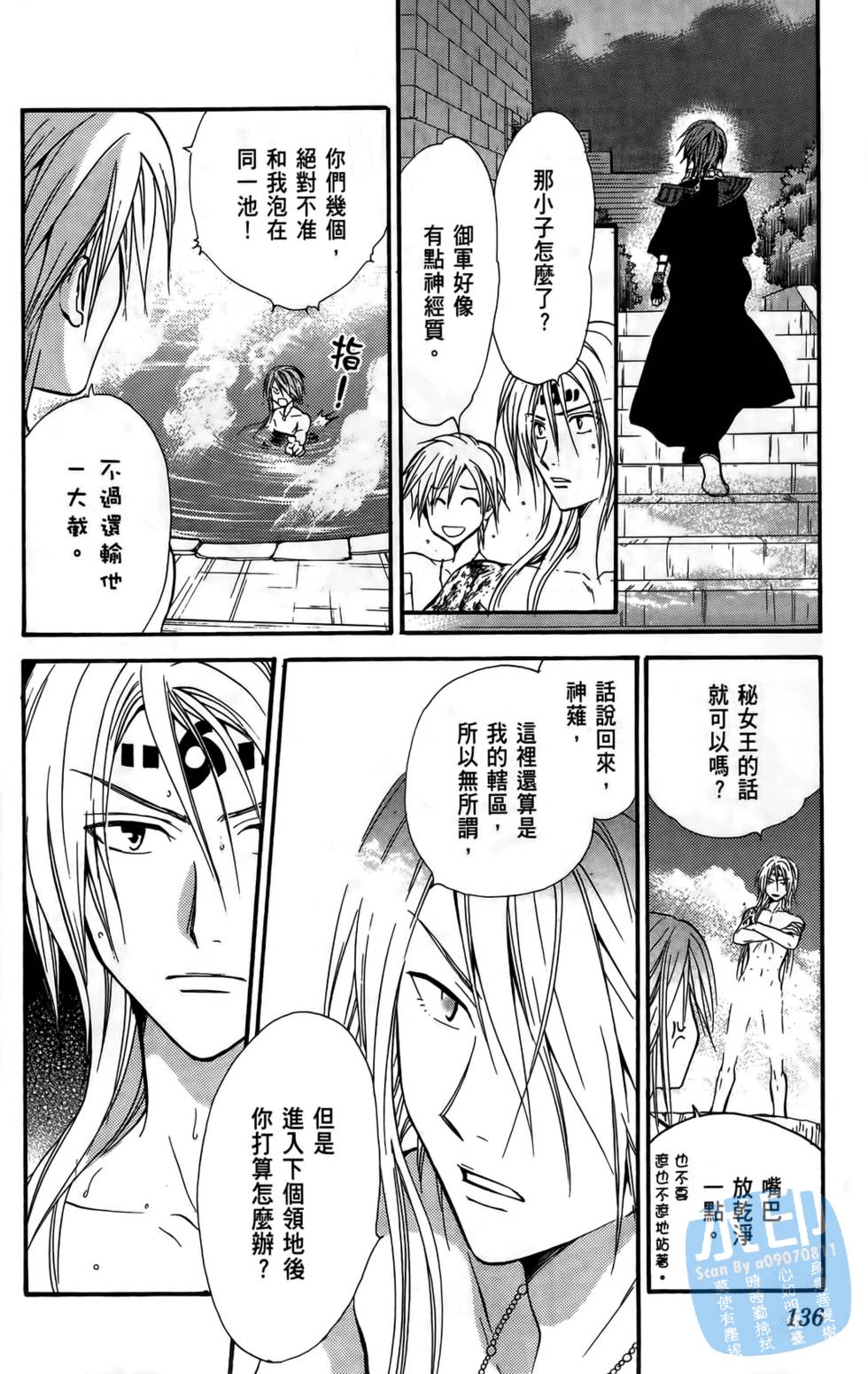 第133页