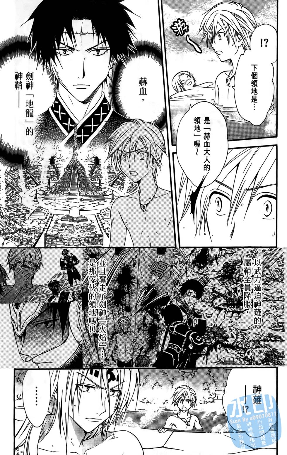第134页
