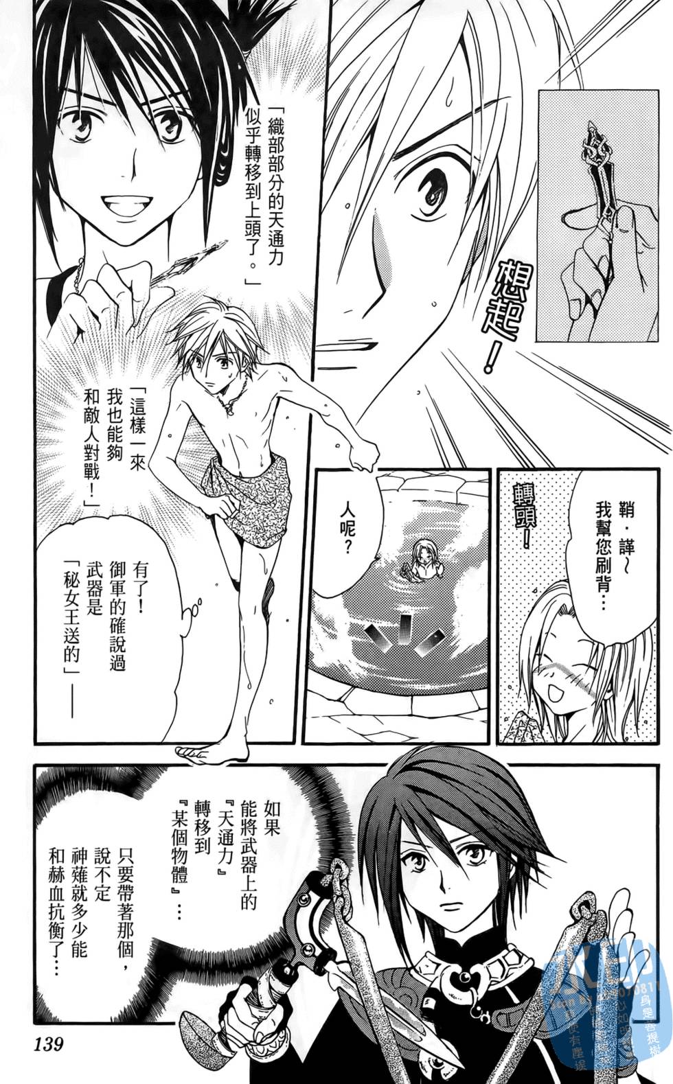 第136页