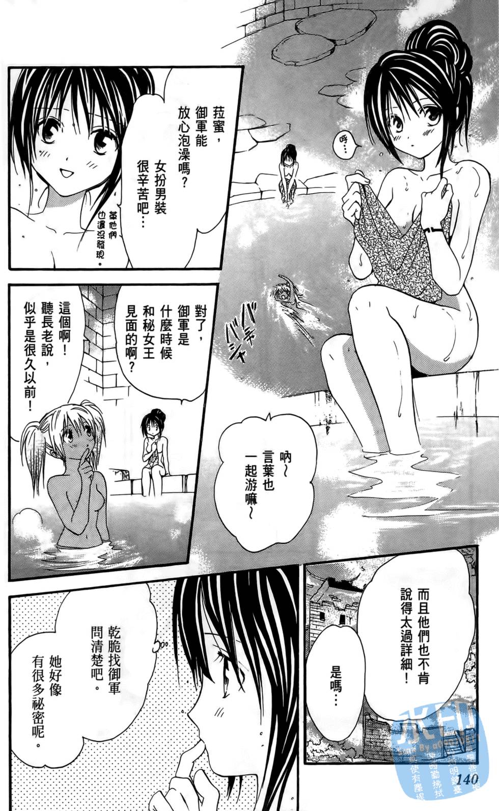 第137页