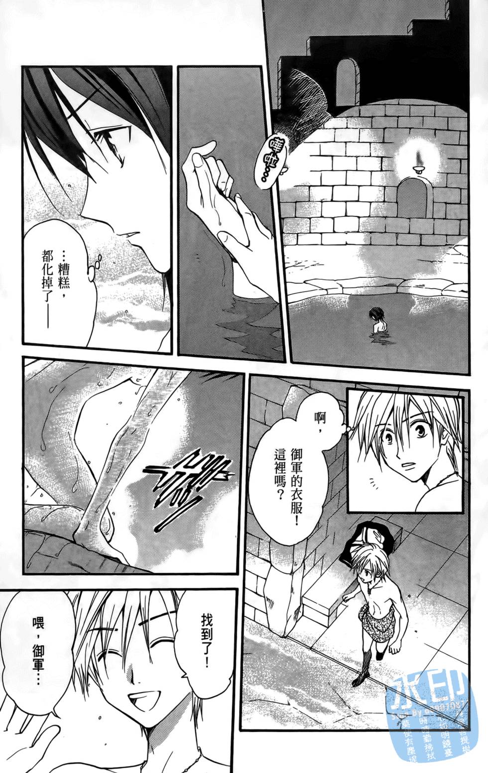 第138页