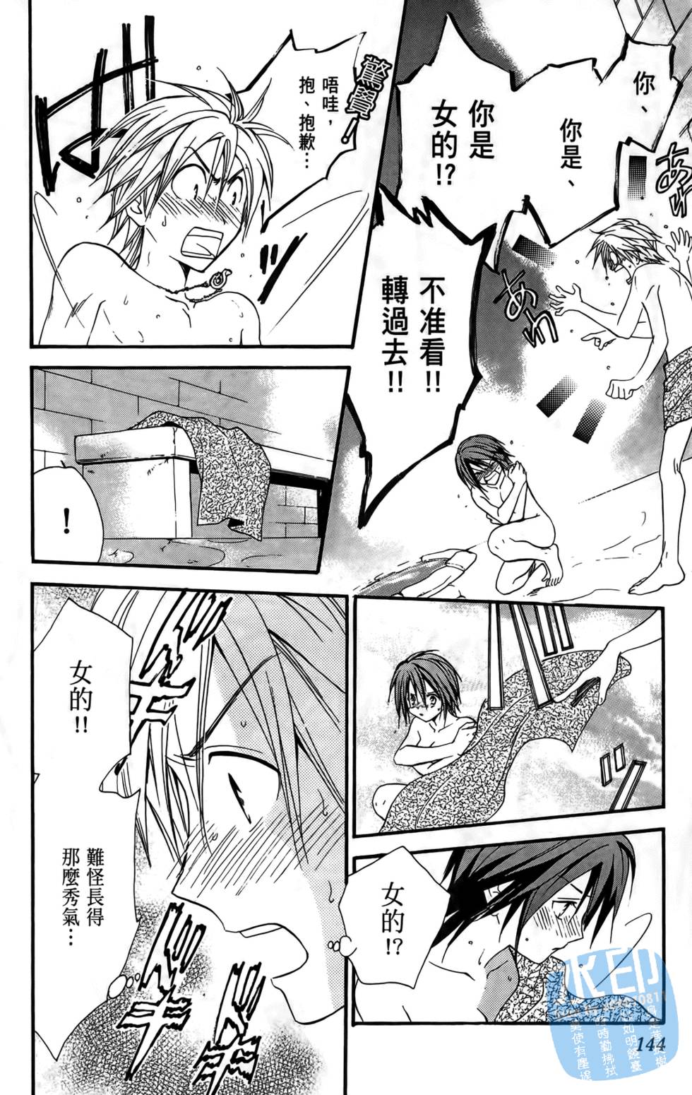 第141页