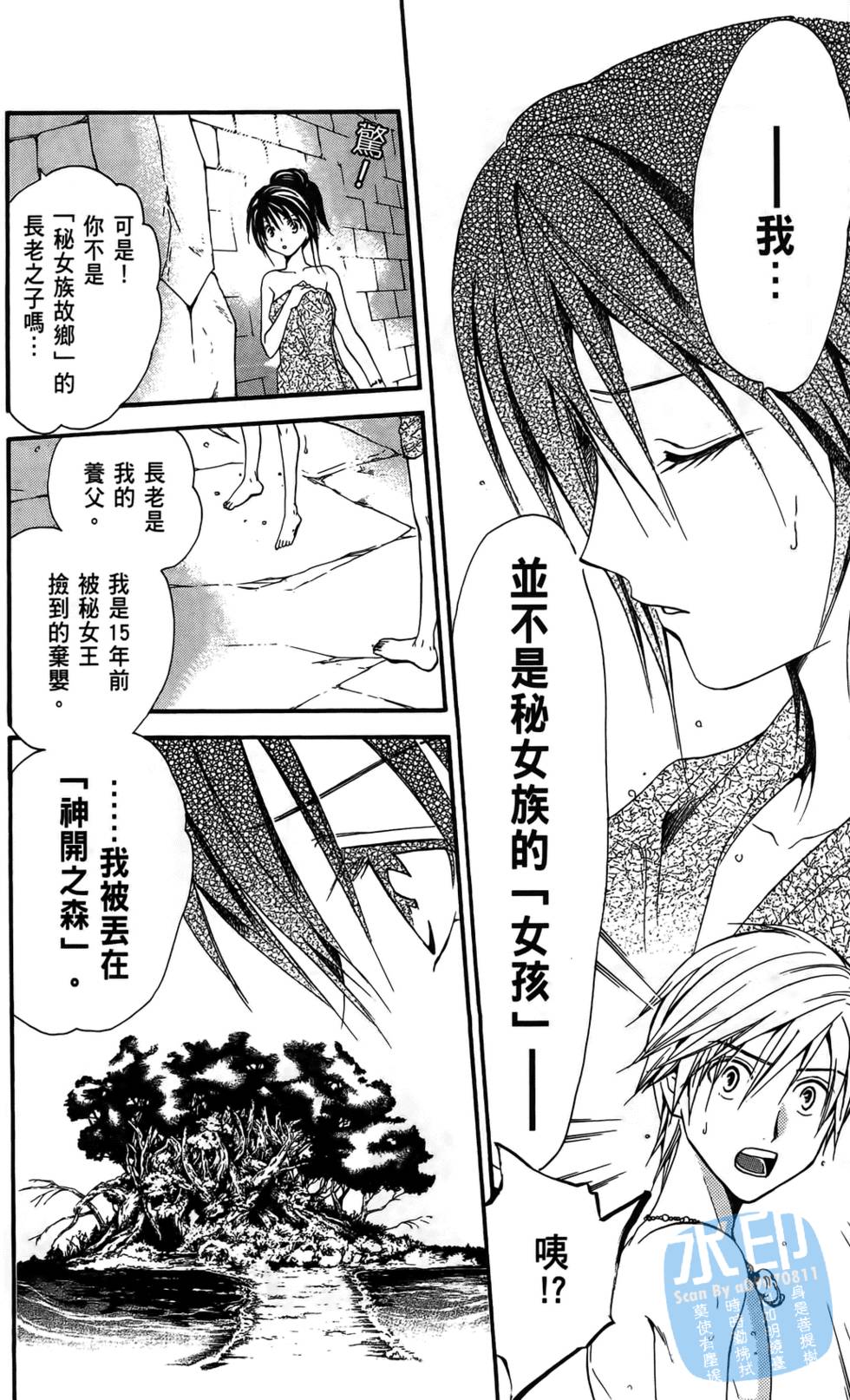 第143页