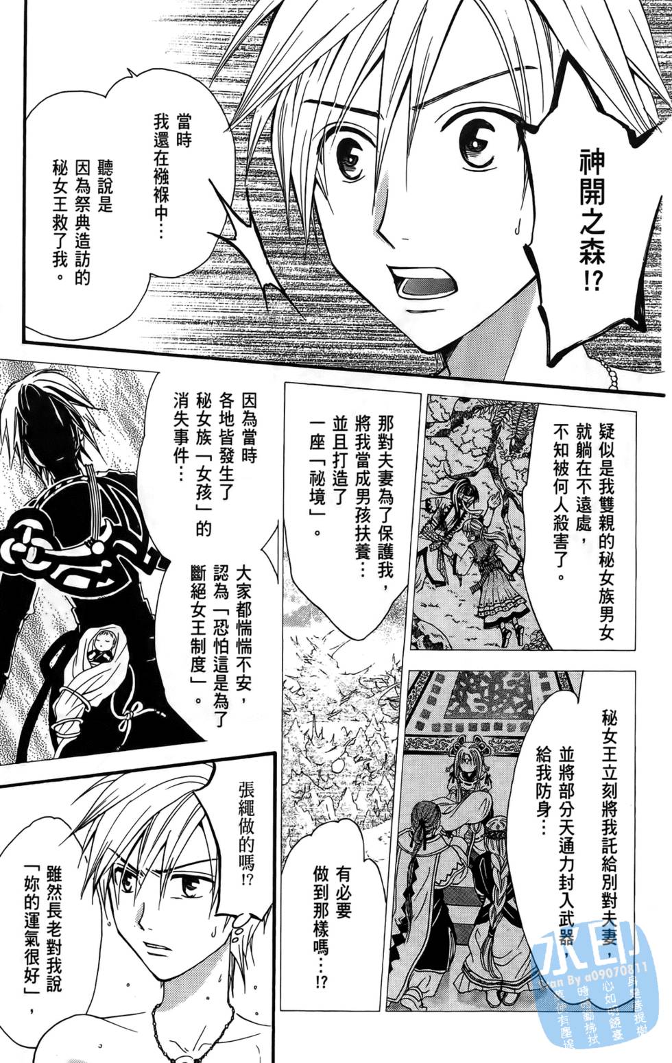第144页