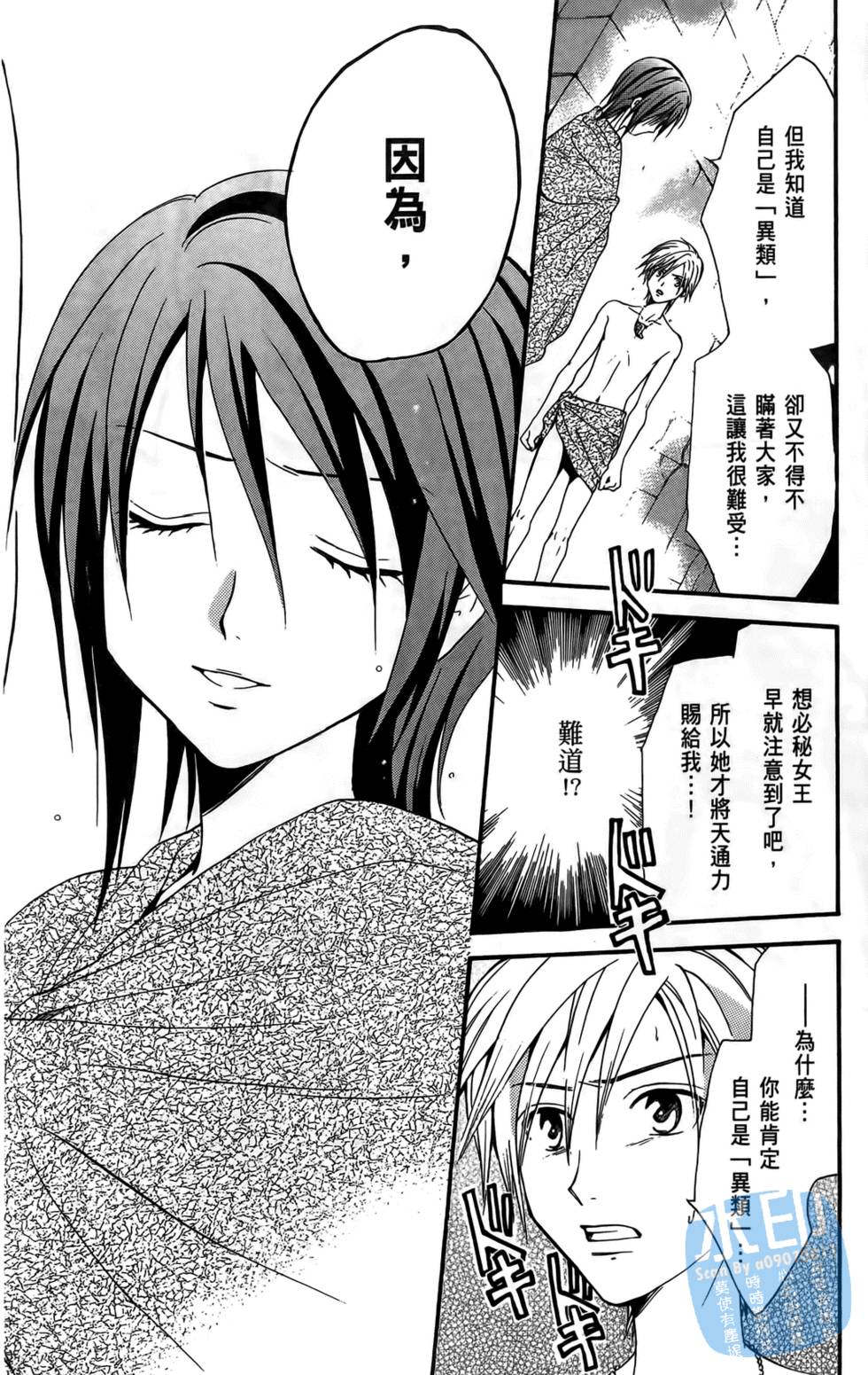第145页
