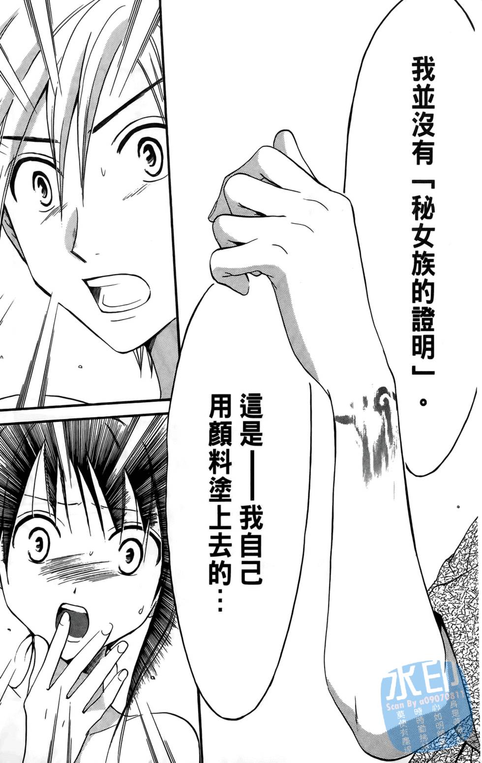 第146页