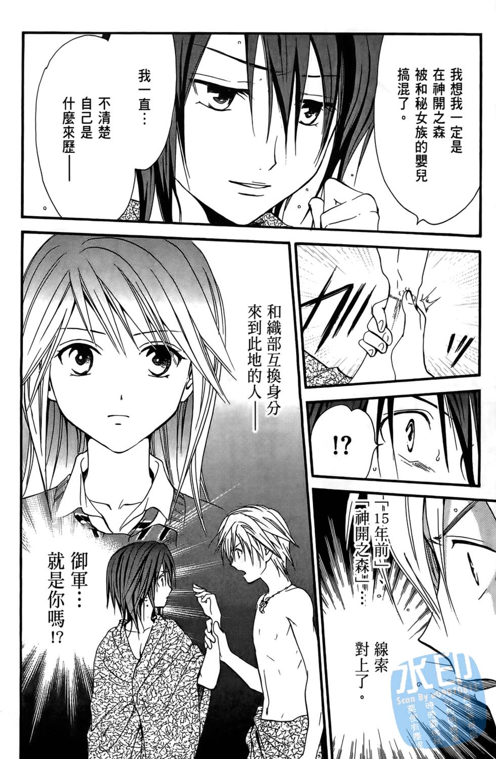 第147页